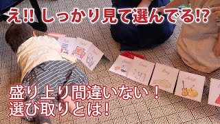 【選び取りの様子】一升餅サクヤヒメ