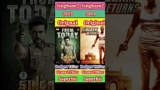 SOUTH SINGHAM 2 VS SINGHAM RETURN MOVIE COMPARISON||BOLLYWOOD MOVIE BOX OFFICE COLLECTION