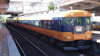 近鉄12200系◆NS33🍊編成賢島ゆき特急丹波橋発車