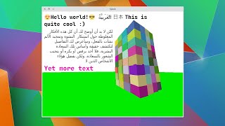 Vulkan Engine: Text Rendering