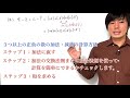 中１数学：正負の数：３つ以上の数の加法・減法 vol4