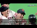 試合中に緊急搬送された選手たち