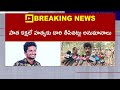 సూర్యాపేట జిల్లాలో యువకుడి దారుణ హ*త్య suryapet district latest news swatantra telugu news