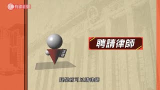 執行職務時不受港府管轄　國安公署權力無限？　律師憂送內地審判　人權難保障 - 20200712 - 香港新聞 - 有線新聞 CABLE News