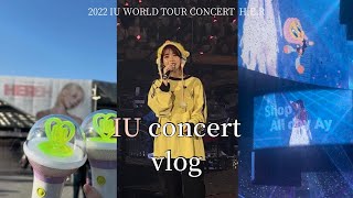 VLOGㅣ 언제나 아이유의 관객이 될게!🤍🎤ㅣ아이유 H.E.R 콘서트 브이로그ㅣ티켓팅부터 콘서트까지