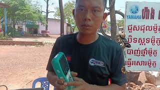 ម៉ូតូCBRម៉ាស៊ីន 150cc ដេរមិនឆេះ