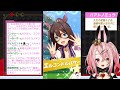 【ウマ娘 ガチャ】初心者🔰アグネスタキオンの夢女子がガチャ！イベントストーリーも読む！【トリステ 新人vtuber】