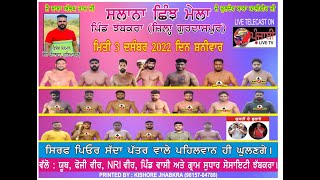 Live Jhabkra Kushti Dangal 03Dec 2022 By Punjabilivetv.com