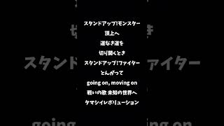 タマシイレボリューション/歌ってみたbyA #歌ってみた #100日後にはファンが1人増えている底辺歌い手 #新人歌い手 #歌い手 #cover #古参募集 #古参募集中 #カラオケ #shorts