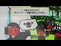 夫「新築の家を両親にあげる。逆らったら離婚する」→速攻で離婚届にサインして提出→後日、元夫が両親と一緒に家に来たので…【2ch修羅場スレ・ゆっくり解説】