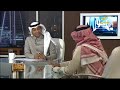 الكاتب فهد الأحمري يتحدث عن مقاله الذي نصح الأمير خالد الفيصل الشعب بقراءته