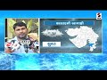 monsoon નૈઋત્યનું ચોમાસું પહોંચ્યું ગુજરાત rain news