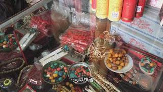 自驾西藏到松潘买纪念品 藏族大叔店里首饰超多 这条手链12元