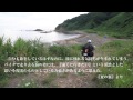 sasurai―北海道バイクキャンプツーリング　5 1