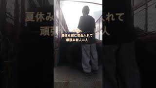 もうすぐ夏休み！気合入る新人二人組。 #ゴールデンレトリバー子犬