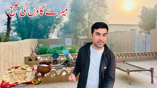 Village morning routine in winter | Pakistan village life | Shoaib Maharzada