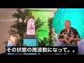 願望が現実化しない人へ（バシャール） to those who are struggling with manifestation bashar