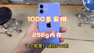 华强北批发市场，大内存苹果A14只要1000多块钱，支持5g全面屏！