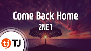 [TJ노래방 / 남자키] Come Back Home - 2NE1 / TJ Karaoke