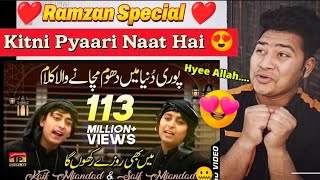 Me Bhi Roza Rakhunga Ya Allah - Reaction | Kaif Miandad | Saif Miandad | - Naat Official Video