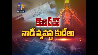 కొవిడ్ తో నాడీ వ్యవస్థ కుదేలు...| సుఖీభవ | 11 జూన్ 2021 | ఈటీవీ తెలంగాణ