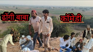 aarif ustaj Comedy video