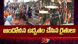 Farmers' Protest : పంజాబ్, ఢిల్లీ, అమృత్‌సర్ లో ఆందోళన ఉదృతం చేసిన రైతులు | Ntv Live