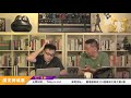 香港pk大聯盟 05 05 20 「奪命loudzone」1 3