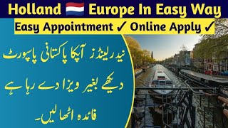 Best Visa Ratio Europe Country Holland From Pakistan || Complete Apply Process || Every Visa ||