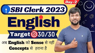 SBI Clerk Prelims 2023 | English Preparation | Complete Mock Solution | StudyQuick by Varun Chitra