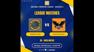 SIKHWAL PREMIER LEAGUE SEASON -3 || KLR 3 ( CHASING CLOUD v/s ROYAL CRICKET CLUB )