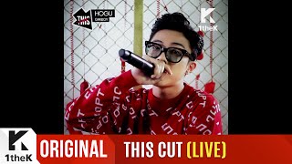 THIS CUT(Full Live): GIRIBOY(기리보이) _ Hogu(호구)(Prod. by Fisherman of wybh)