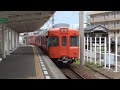 伊予鉄道郡中線　700系760f編成 710f編成 720f編成 元京王電鉄5000系5754f編成 5701f編成 5702f編成 　郡中駅発車