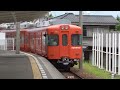 伊予鉄道郡中線　700系760f編成 710f編成 720f編成 元京王電鉄5000系5754f編成 5701f編成 5702f編成 　郡中駅発車