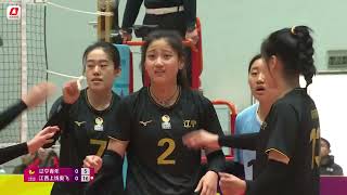 Liaoning Youth 辽宁青年队 🆚 江西 Jiangxi｜Rd 16｜Pool F｜Playoffs｜Women's CVL 2024-2025