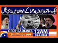 Pager blasts in Lebanon - Israel Cyber Attack | Geo News 12AM Headlines |18th September, 2024