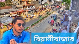 Our Beloved Beanibazar