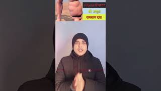 Filaria की दवा