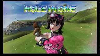 みんなのGOLF 6 (Everybody's Golf) ホーミング ホールインワン グロリア