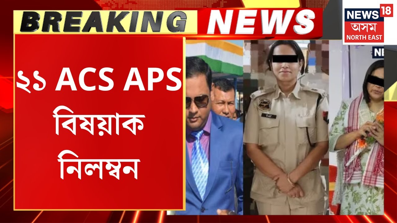 Breaking News Apsc Scam Update Apscа а а а іа а а а ѕа а ђа а ёа ёа ќа а а ќа а а ёа Acs Aps