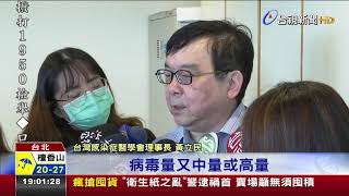 無症狀患者也具傳染力患者家人加強採檢