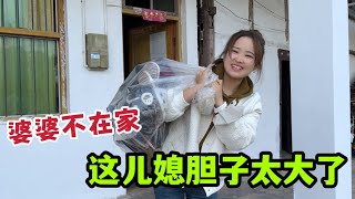 這媳婦還能要嗎？婆婆不在家，敢扔掉婆婆的東西，老公都攔不住【婷妹要努力】