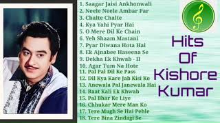 Best of Kishore Kumar | Golden Hits of Kishore Kumar | কিশোর কুমারের গান | 90s Hits of Kishore Kumar