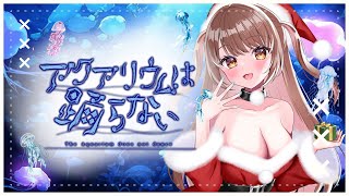 【ゲーム配信】六花とクリスマス🎄 ネタバレ禁止♡【ライブ配信】