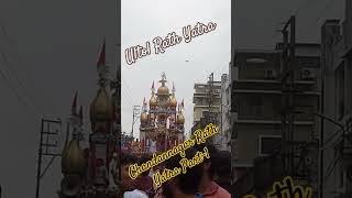 Ulto Rath Yatra of Chandannagar