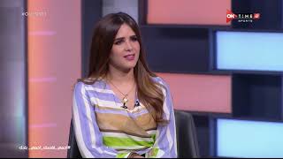 ON Spot - حلقة الجمعة 21/8/2020 مع شيما صابر - الحلقة الكاملة