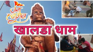 Ghar se Ja rahe hai aaj .. Hanuman ji Darshan 🙏 Ghar se aake roye aa gya #vlog #dailyvideo #maika