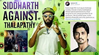 Siddharth Speaks Out Against The Special Permission Granted To Vijay 62 Shooting | What  Happened?😑