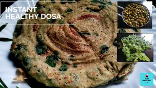 എളുപ്പത്തിൽ ഒരു ഹെൽത്തി ദോശ|| Instant Healthy Dosa in malayalam with subtitles ||  Easy Dosa Making