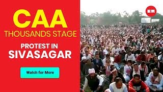 Assam: Thousands gather at Sivasagar in protest against C(A)A